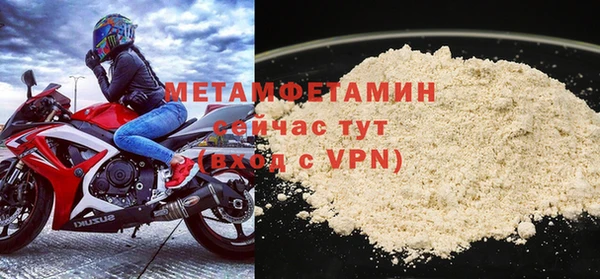 альфа пвп VHQ Белокуриха