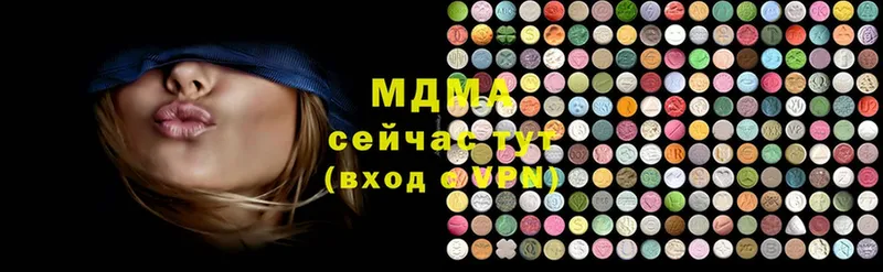 мега ссылка  Зеленогорск  MDMA кристаллы  где купить наркоту 